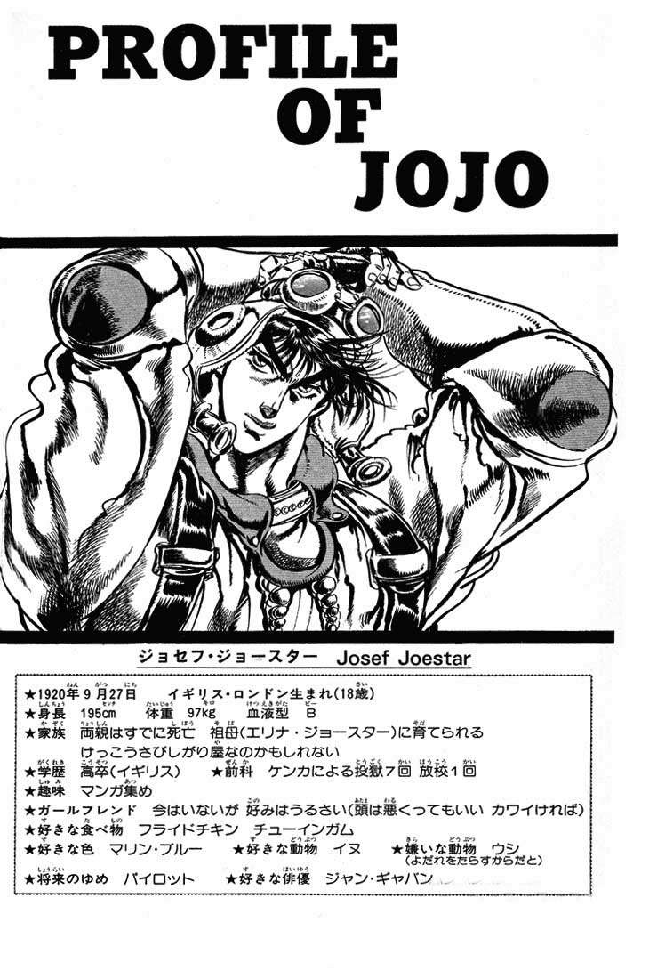 JoJo's Bizarre Adventure Part 2: Battle Tendency-Volume 8 Chapter 73