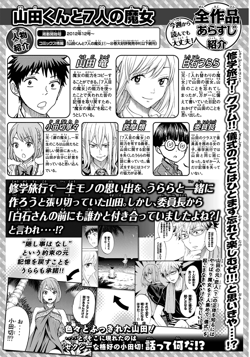 Image preload